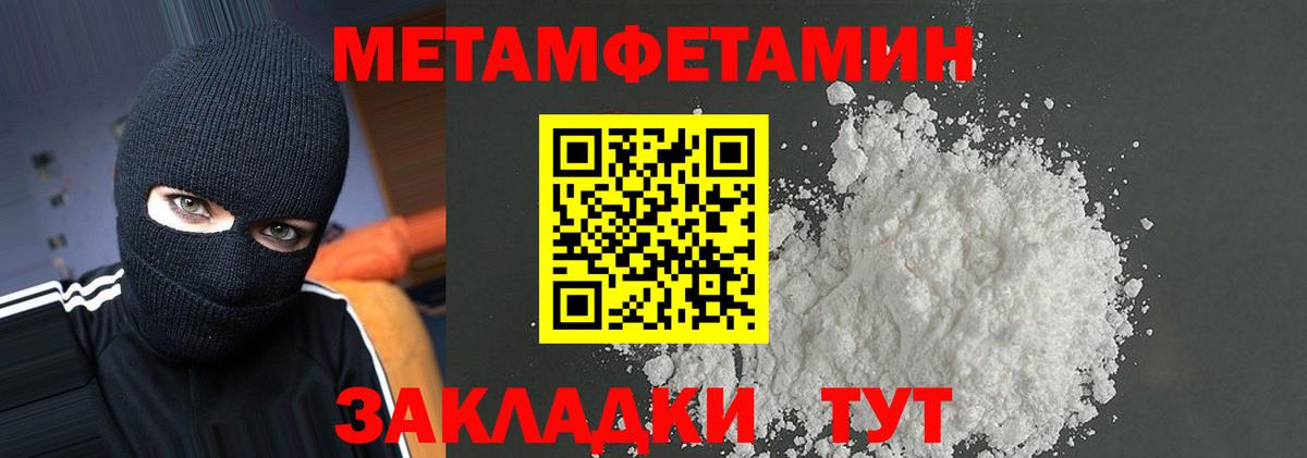 Альфа ПВП СК   Канабис  Вход с VPN  Мефедрон  Новочеркасск  Меф   Гашиш 