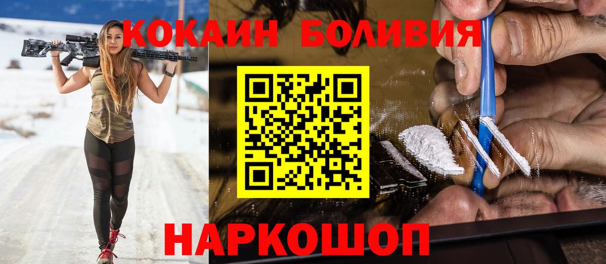 COCAIN 97% Новочеркасск