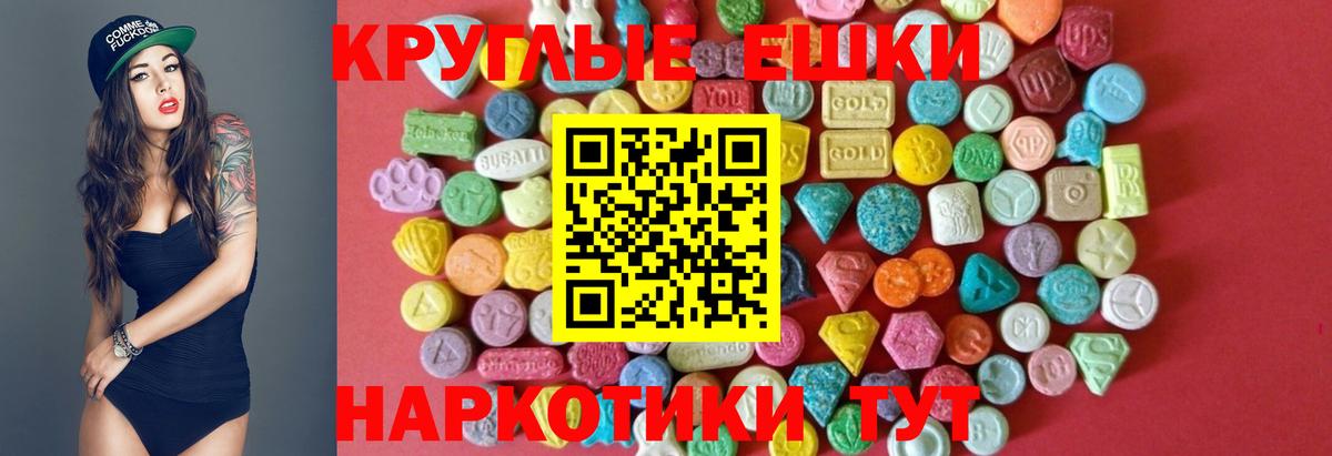 Экстази бентли  Экстази louis Vuitton  Вход с VPN  Новочеркасск 