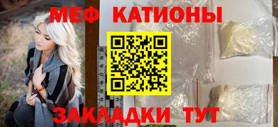 винт Сланцы