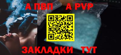 марихуана Славгород
