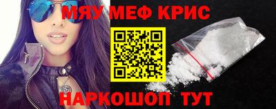 марки nbome Славянск-на-Кубани