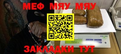 марки nbome Славянск-на-Кубани