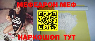 винт Сланцы