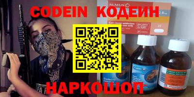 марихуана Славгород
