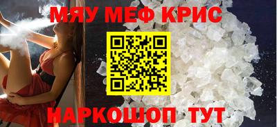 винт Сланцы