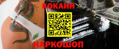 марихуана Славгород