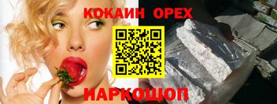 винт Сланцы