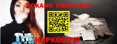 марки nbome Славянск-на-Кубани