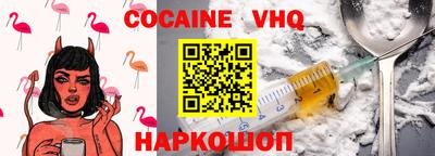 марихуана Славгород