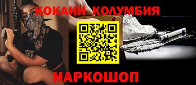 марки nbome Славянск-на-Кубани
