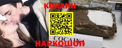 марки nbome Славянск-на-Кубани