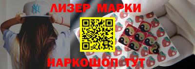 марихуана Славгород