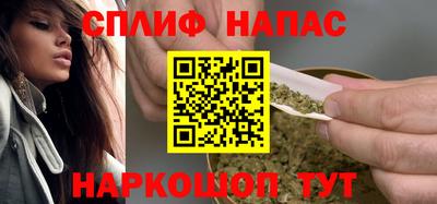 марки nbome Славянск-на-Кубани