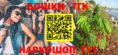 метадон Северобайкальск