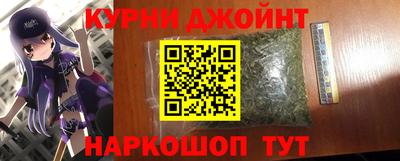 марихуана Славгород