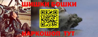 марихуана Славгород