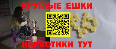 винт Сланцы
