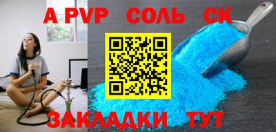 марки nbome Славянск-на-Кубани
