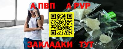 марки nbome Славянск-на-Кубани