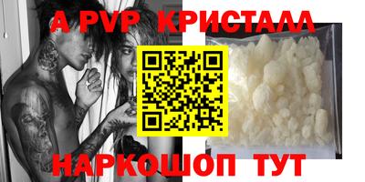марки nbome Славянск-на-Кубани