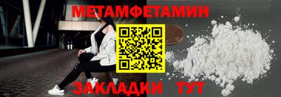 винт Сланцы