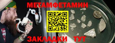 марки nbome Славянск-на-Кубани