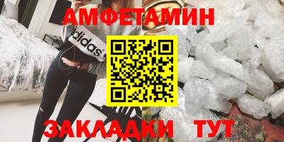 марихуана Славгород