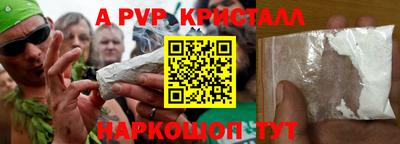 марихуана Славгород
