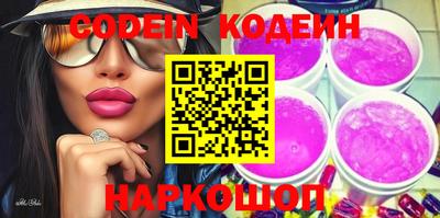 марихуана Славгород