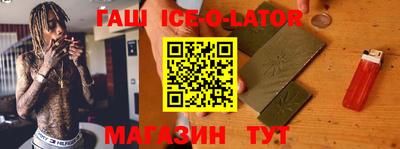 винт Сланцы