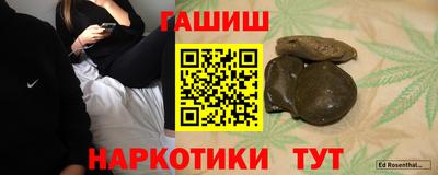 винт Сланцы