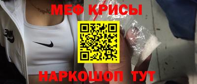 марихуана Славгород