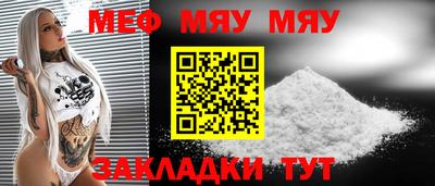 марки nbome Славянск-на-Кубани