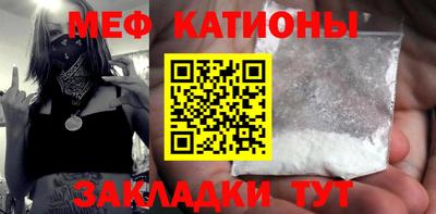 винт Сланцы