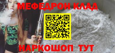 марки nbome Славянск-на-Кубани