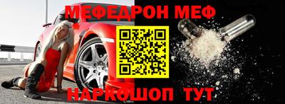 марки nbome Славянск-на-Кубани